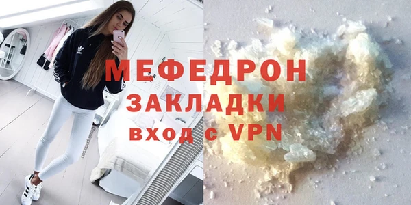 меф VHQ Богданович